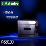 圣托 YXD-5A 电焗炉电烘炉电烤箱 商用电烤箱 披萨烤箱 厨房设备